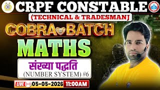 CRPF Tradesman Maths Class | Cobra Batch Number System #6 | Maths For CRPF Technical By Manish Sir