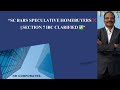 Supreme Court Bars Speculative Homebuyers from Section 7 IBC – Clarifies “Allottee” Criteria