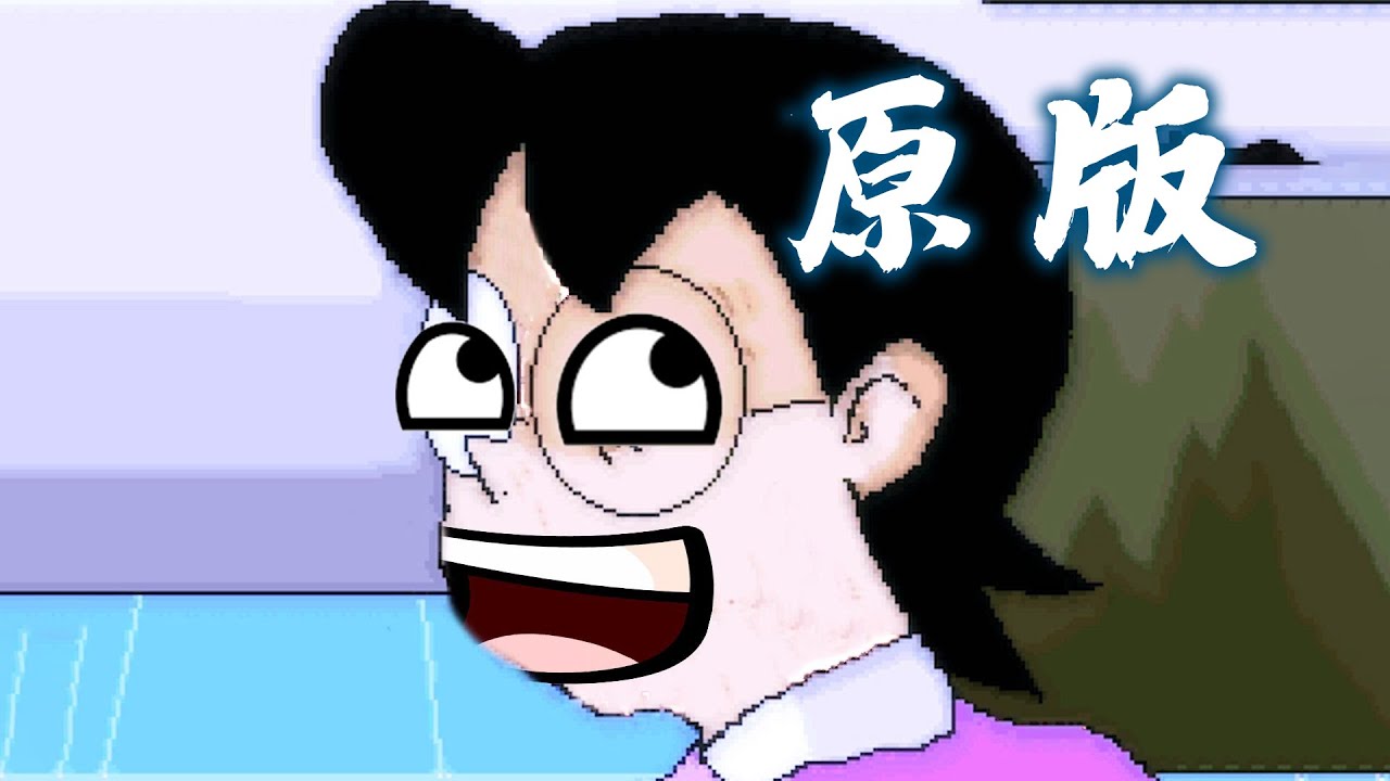 原版大雄的生化危机：这才是真正的童年阴影