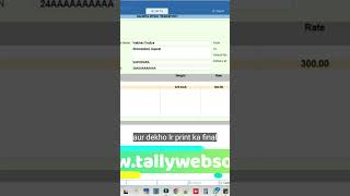 (Hindi) LR Transport Module LR Voucher and LR Print LR Report in Tally Prime | Tallywebsolutions