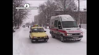 GIURGIU 2003/2004 - ARHIVA