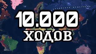 картинка: ДОЖИЛ ДО 2100 ГОДА в AOH2