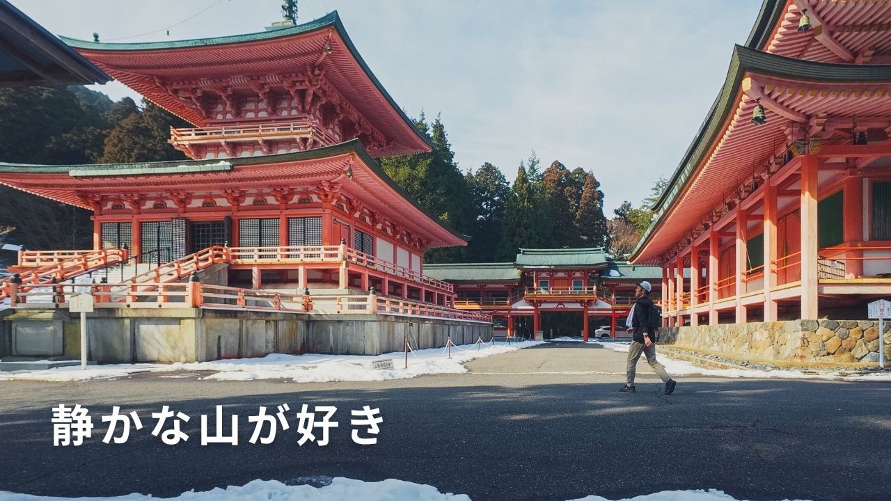 【比叡山 4K】冬の静かな小走りハイク｜坂本から18km周回ゆるトレラン