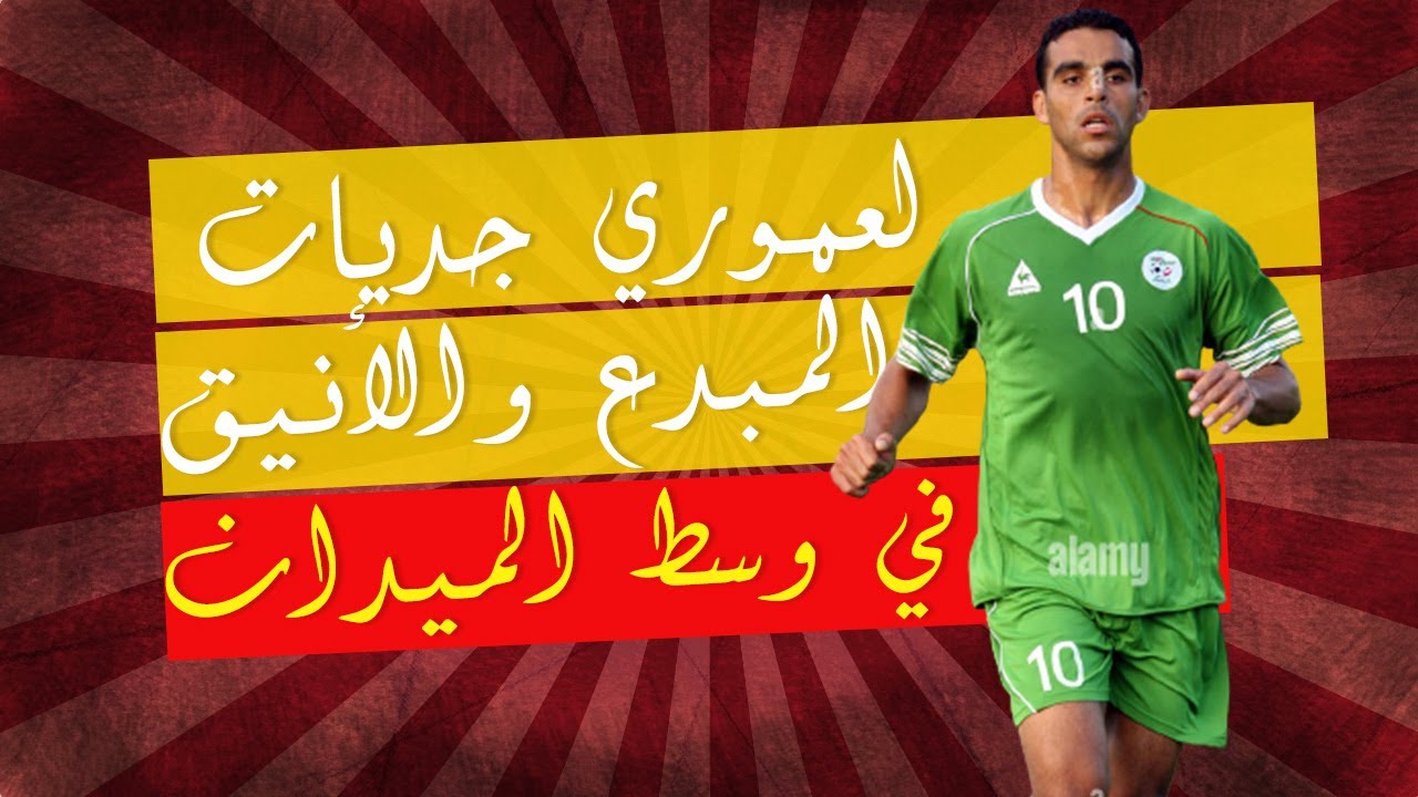 ميلود جديات يروي مسيرته الحافلة ويكشف حقائق مخفية لأول مرة