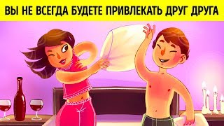 10 законов любви, которые нельзя обойти 10 законов любви, которые нельзя обойти