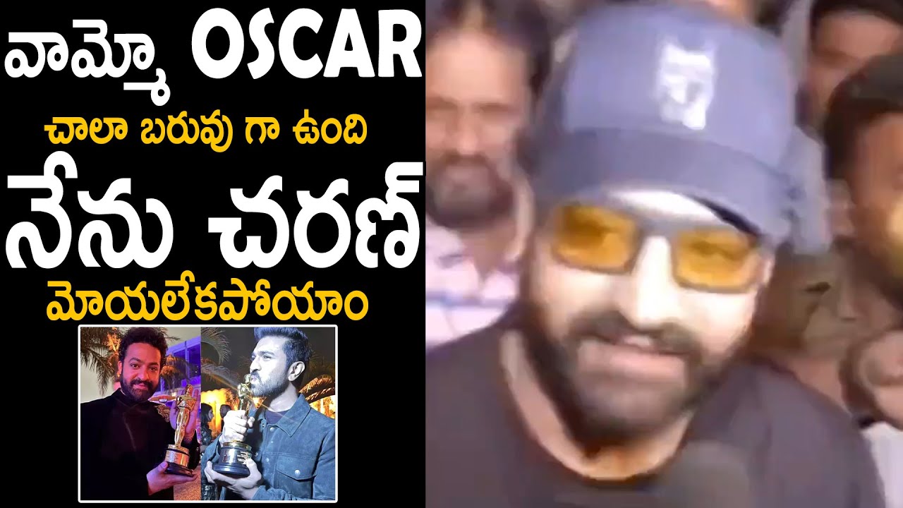 Jr Ntr First Reaction After Winning Oscar Award For RRR Movie | Ram ...