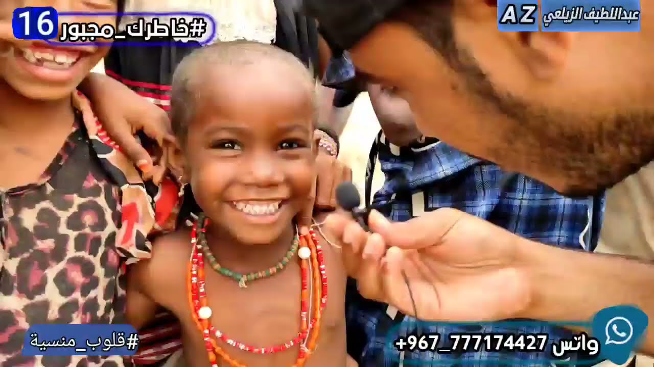 ايش في نفسك | قلوب منسية رددي ايتها الدنيا نشيدي | خاطرك مجبور 16