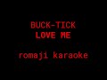 [KARAOKE] BUCK-TICK - LOVE ME (romaji)
