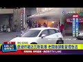 鹿港炸雞店瓦斯氣爆