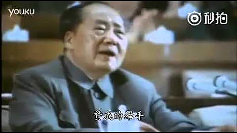 毛澤東主席在九大上的霸氣側漏 - 天天要聞