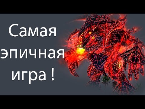 Самая эпичная игра ! ( WARSHIFT )