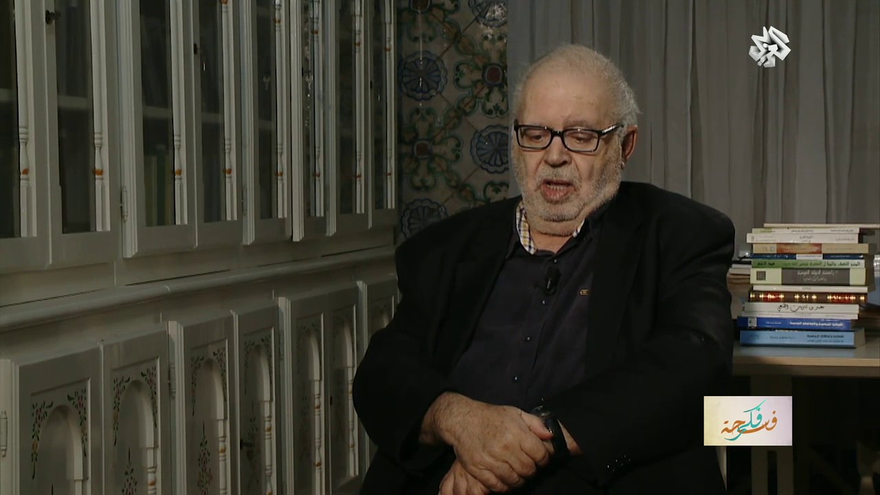 فسحة فكر | الكاتب والمفكر التونسي هشام جعيط