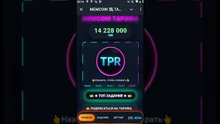 Новая таполка! Забирай профит сейчас! #taptoearn #earncrypto #airdrop #shorts