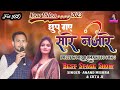 Chhup gaye saare nazare      from do raaste 1969 by anand mishra and ekta jaiswal