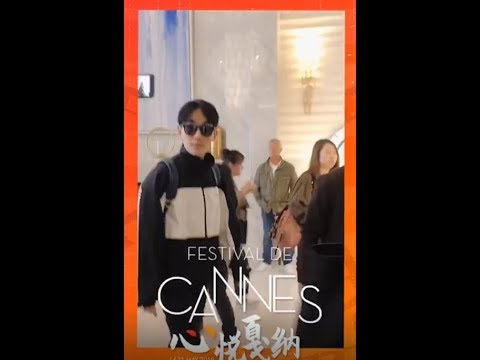 【朱一龙】戛纳电影节-到达 – 05192019 @OnlyLady女人志【Zhu, Yilong】Cannes Film Festival 2019 – Only Lady -05192019