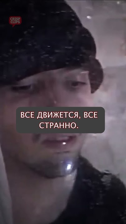 Застывший во времени Дэвид Блэйн #наука #саморазвитие #подпишись - YouTube