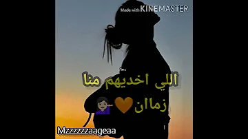 اغنيه يا سنين جايين خليكي احن من الماضي بالكلمات 