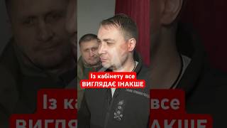 БОЙОВІ ОПЕРАЦІЇ БУДАНОВА: неочікувана відповідь #shorts #гур #спецоперація