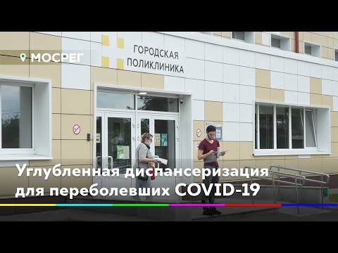 Video: Coronavirus: Asyl Søker Frivillige Til å Adoptere Besteforeldre I Karantene