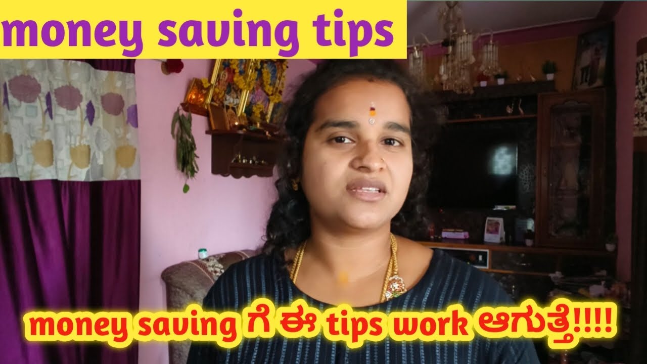 Money saving ಗೆ ಯಾವ ರೀತಿ ಪ್ಲಾನ್ ಮಾಡಬೇಕು ?