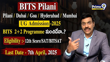 BITS Pilani (Pilani/ Dubai/ Goa/ Hyderabad/ Mumbai) UG Admission- 2025 | UG Admission- 2025..