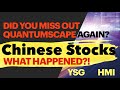 What happened to all Chinese stocks?! SELL NOW?! Did you miss Quantumscape AGAIN? BABA,NIO,YSG,HMI