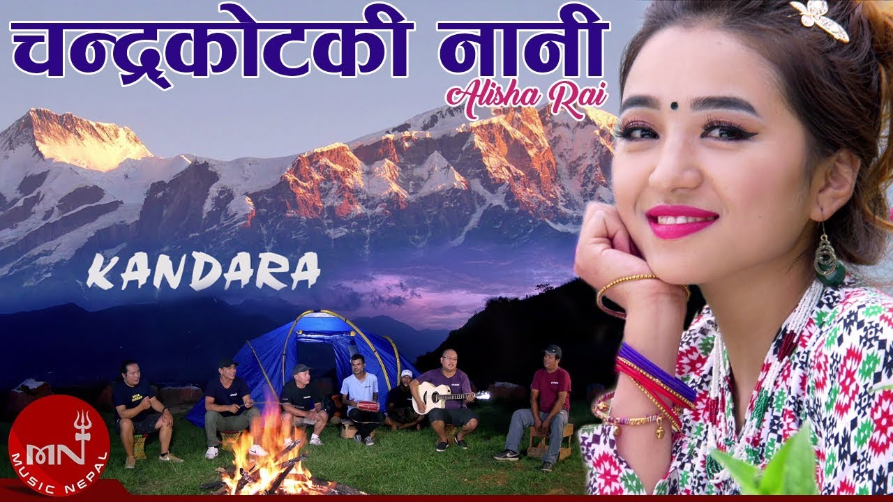Chandrakot Ki Nani   Kandara  Bibek Shrestha  Alisha Rai  New Nepali Song 20192076