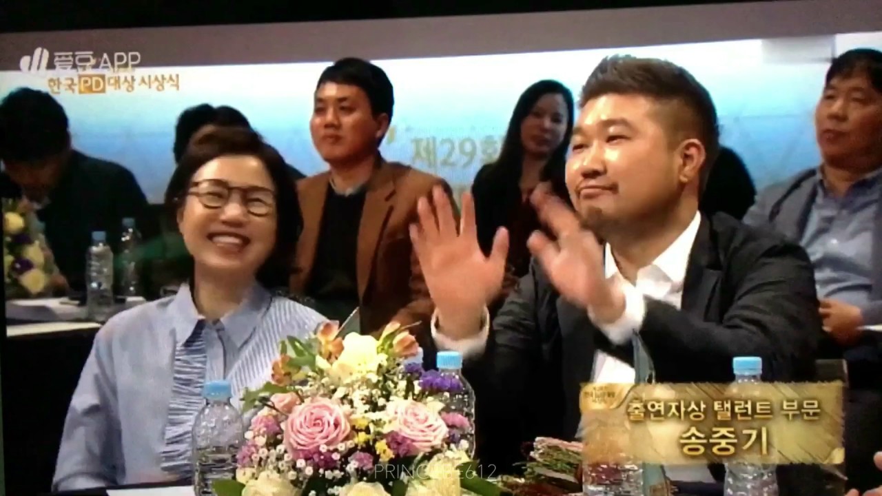 The 29th Korean Producer Awards SongJoongKi YouTube