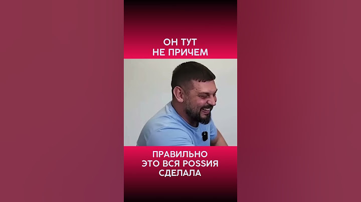 ОН ТУТ НЕ ПРИЧЕМ | #shorts | Интервью с @Volodymyr Zolkin ​