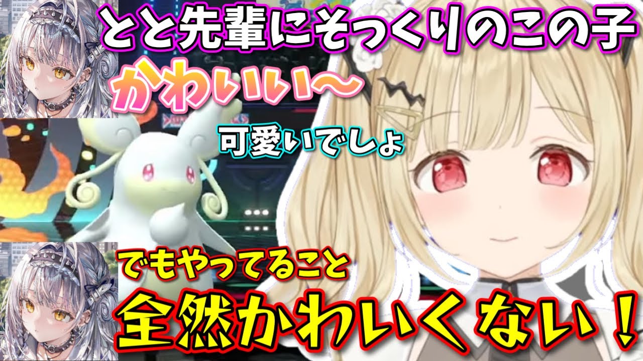 メンバーたちからも似てると言われるととちとメガタブンネ【ぶいすぽっ！/切り抜き/小雀とと/銀城サイネ/紡木こかげ/蝶屋はなび/胡桃のあ】
