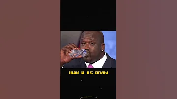 👀 НАСКОЛЬКО ОГРОМЕН ШАКИЛ О'НИЛ? #shorts