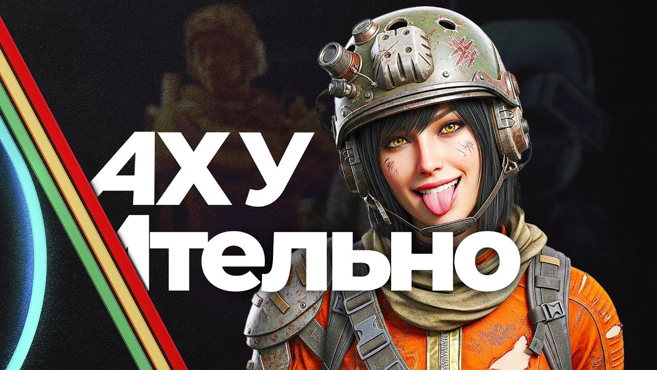 ARC RAIDERS УНИЖАЕТ ВСЕ ЭКСТРАКШЕНЫ