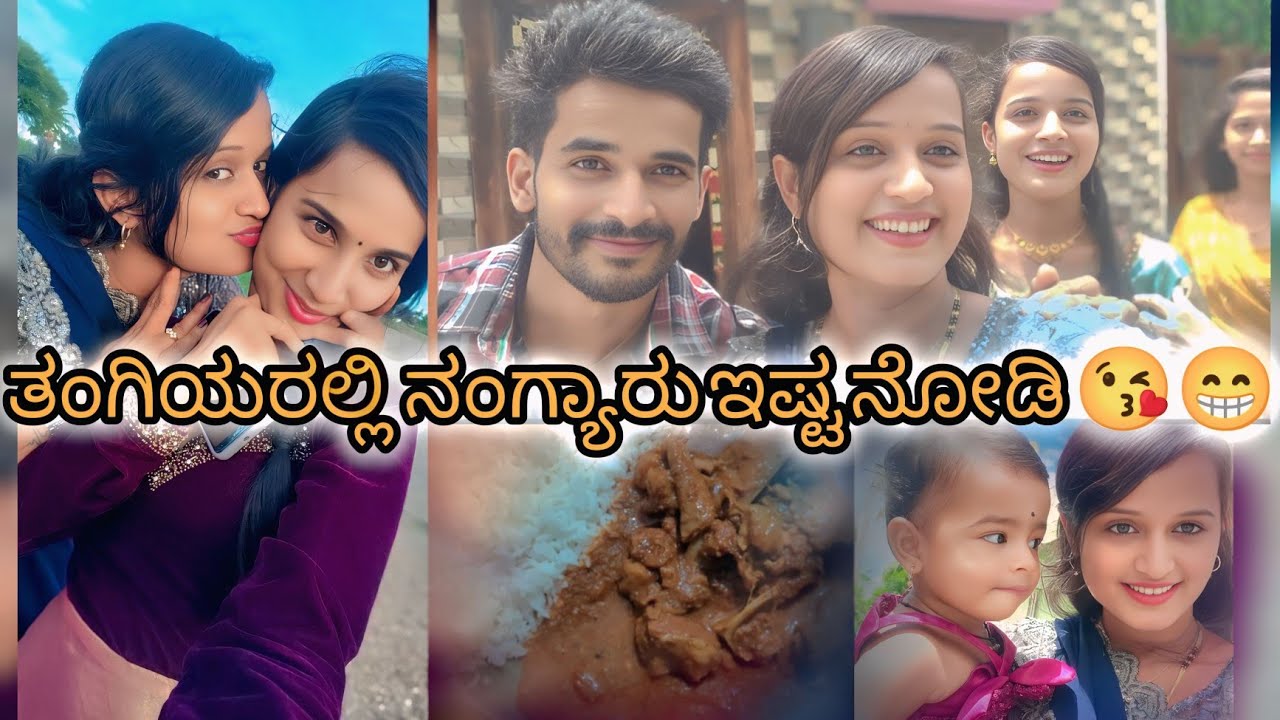 ಕ್ರಿಶ್ವಿ ಅವರ ಅತ್ತೆ ಊರಿಗೆ ಹೋಗಿದ್ವಿ ನೋಡಿ ಅದು ಬೋಟ್ ಅಲ್ಲಿ😍 ಎಷ್ಟು ಗದ್ದಲ ಇತ್ತು ಬೋಟ್ 🫢