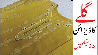 Beautiful Neck Design Gol Dori Loops With Piping Button By Darzi Online