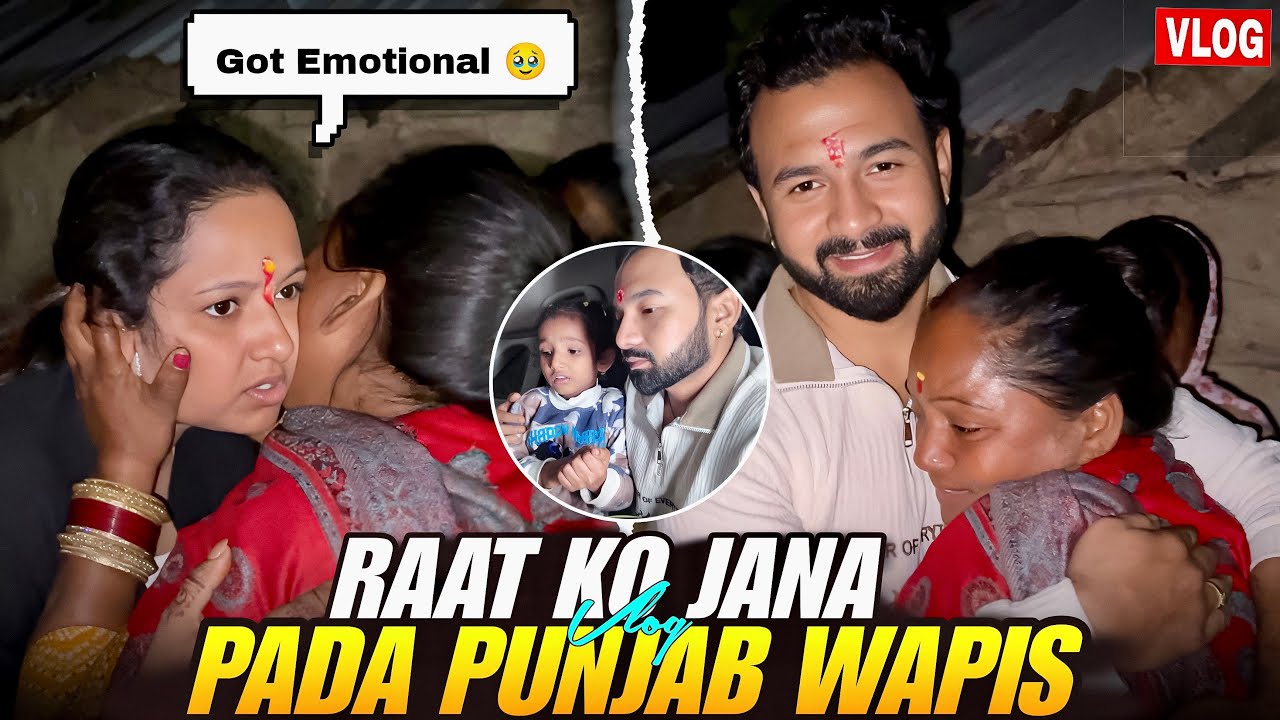 Raat ko jana pada wapis ghar 🥹 || Mom start crying 😢 #couplevlogs 