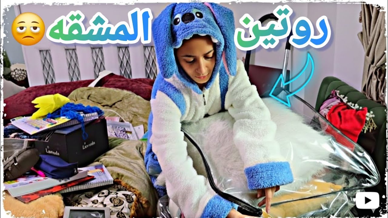 جت متأخر لكن كل شئ بميعاد👌غرفتى الجديده 🎉تعبت فيها لكن ملامحها بانت عليها💯