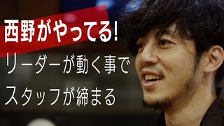 博多大吉がキンコン西野を支援した日【ゴミ人間】