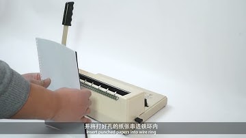 W12 Wire Binding Machine