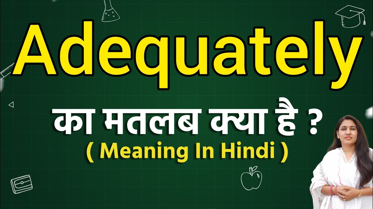 Adequately meaning in hindi | Adequately ka matlab kya hota hai | Word meaning