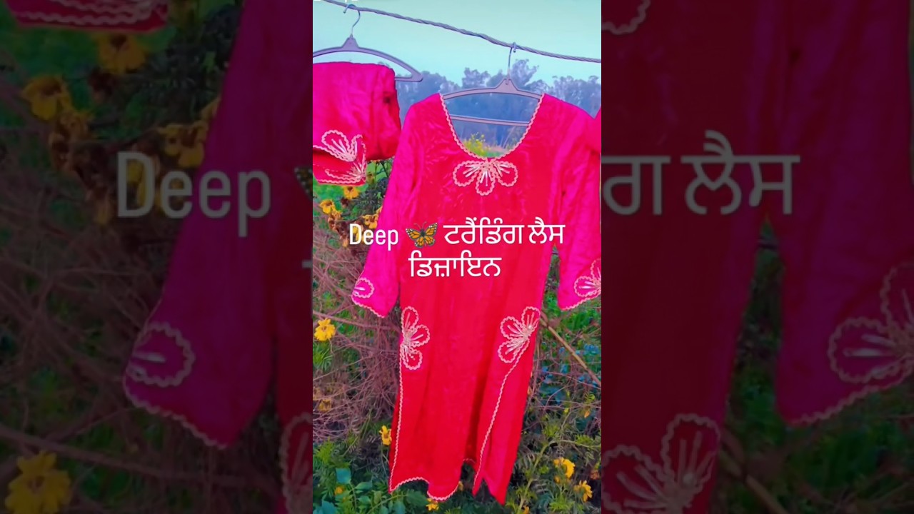 sewing tips and tricks/amazing sewing tips and hacks/trending Punjabi suit design with lace 