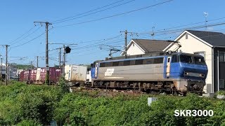 JR貨物 EF200-18号機+コキ21B 貨物列車2070レ 幡生→広島 2018.6