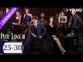 [Enredo de Amor 2] EP25-30 💖 Em um Relacionamento de Contrato com o CEO | YOUKU
