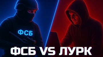 Как Русские Хакеры Украли 3 Миллиарда