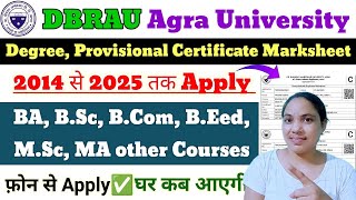 पहले 2014 से 2026 तक DBRAU Agra University Degree Provisional Certificate Duplicate Marksheet Online