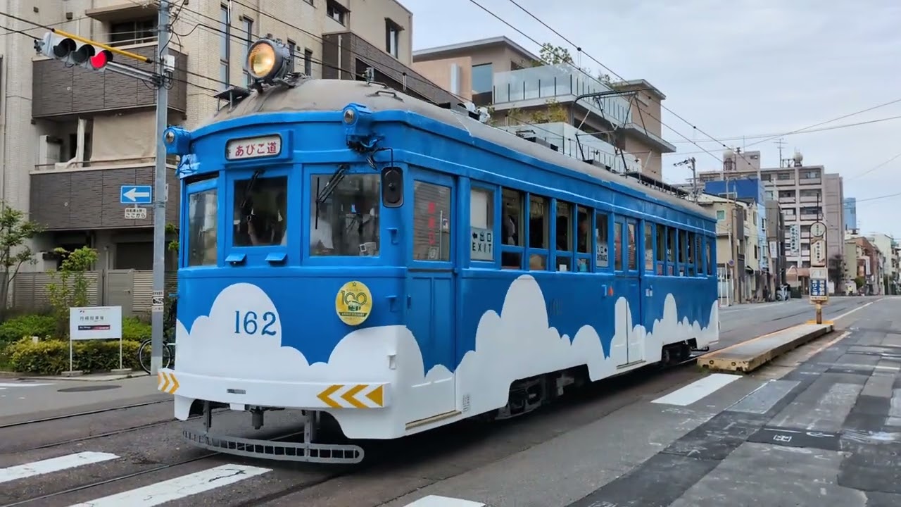 阪堺電車モ162、帝塚山三丁目発車 - YouTube