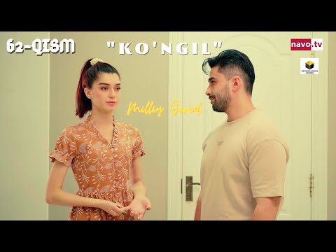 Ko'ngil (o'zbek serial) 62 - qism | Кўнгил (ўзбек сериал)  62 - қисм