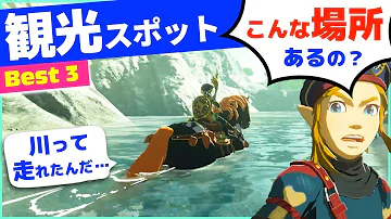 ゼル伝小ネタ集 Mp3