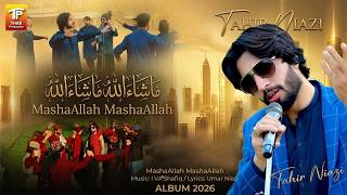 Masha Allah Tahir Niazi Saraiki Song Thar Production