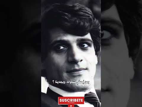 أحمد مطر لمن نشكو مآسينا 