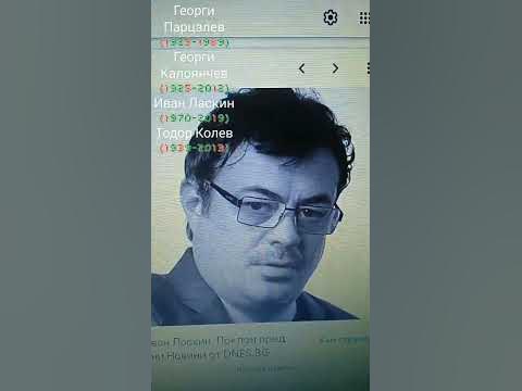 Починали български актьори Преди и Сега част 1 - YouTube